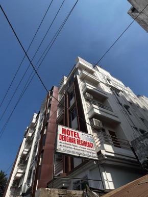 Hotel Deoghar Residency